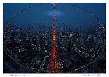 Tokyo Tower Lighten-NFT-up